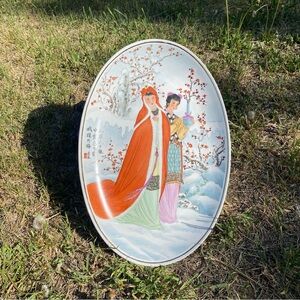 Vintage large Asian‎ Oriental ceramic plate or serving platter